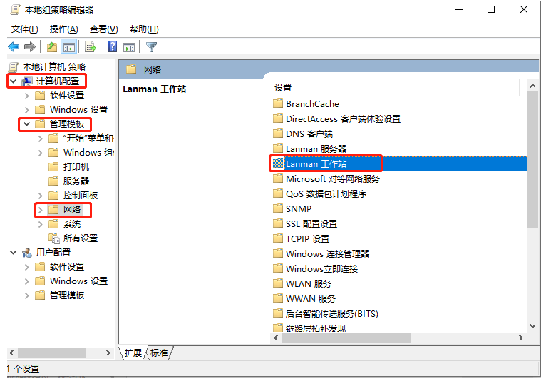 你不能访问此共享文件夹,因为你组织的安全策略阻止未经身份验证的来宾访问。这些策略可帮助保护你的电脑免受网络上不安全设备或恶意设备的威胁。 你不能访问此共享文件夹,因为你组织的安全策略阻止未经身份验证的来宾访问。这些策略可帮助保护你的电脑免受网络上不安全设备或恶意设备的威胁。