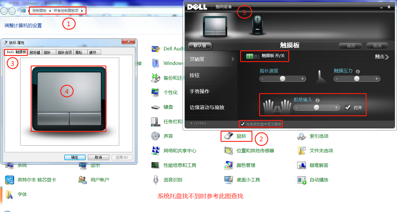 买软件,找大姚,服务好,价公道,我是大姚,欢迎您的咨询,手机18610048363(同微信) 买软件,找大姚,服务好,价公道,我是大姚,欢迎您的咨询,手机18610048363(同微信)关闭触摸板
