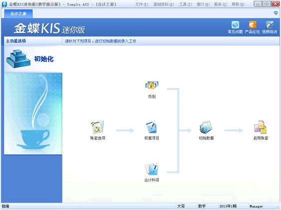 V14.0ϵͳʼ3/4ʼ¼룩